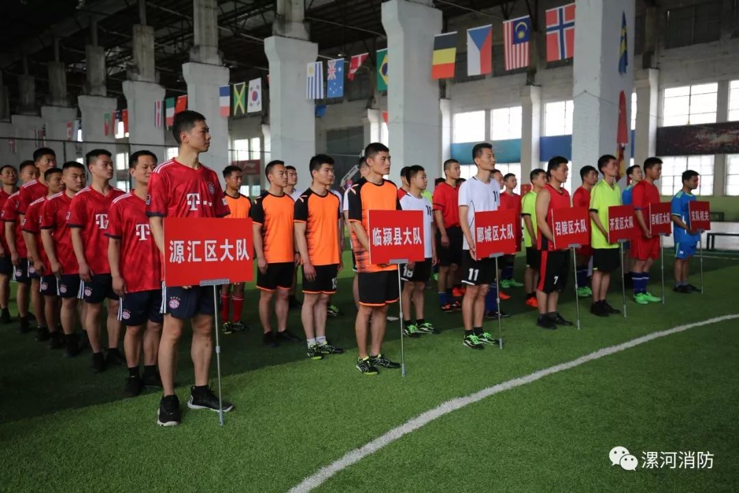 消防支队比赛,大连消防足球赛