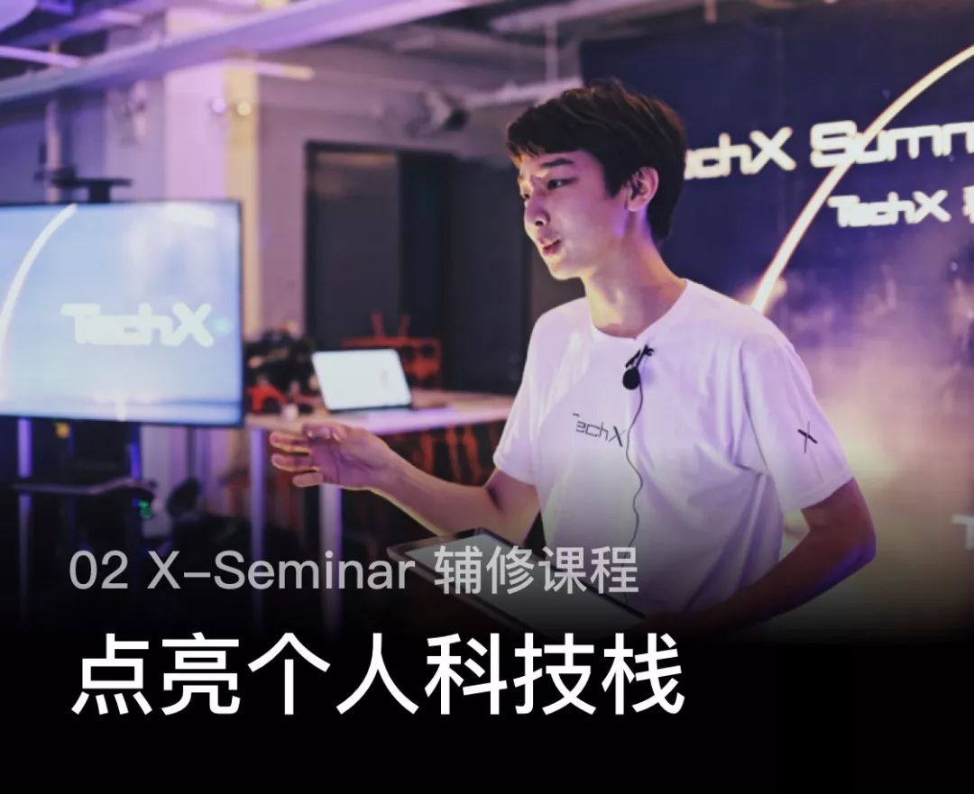 “零，飞艇和失败者”|TechX2019