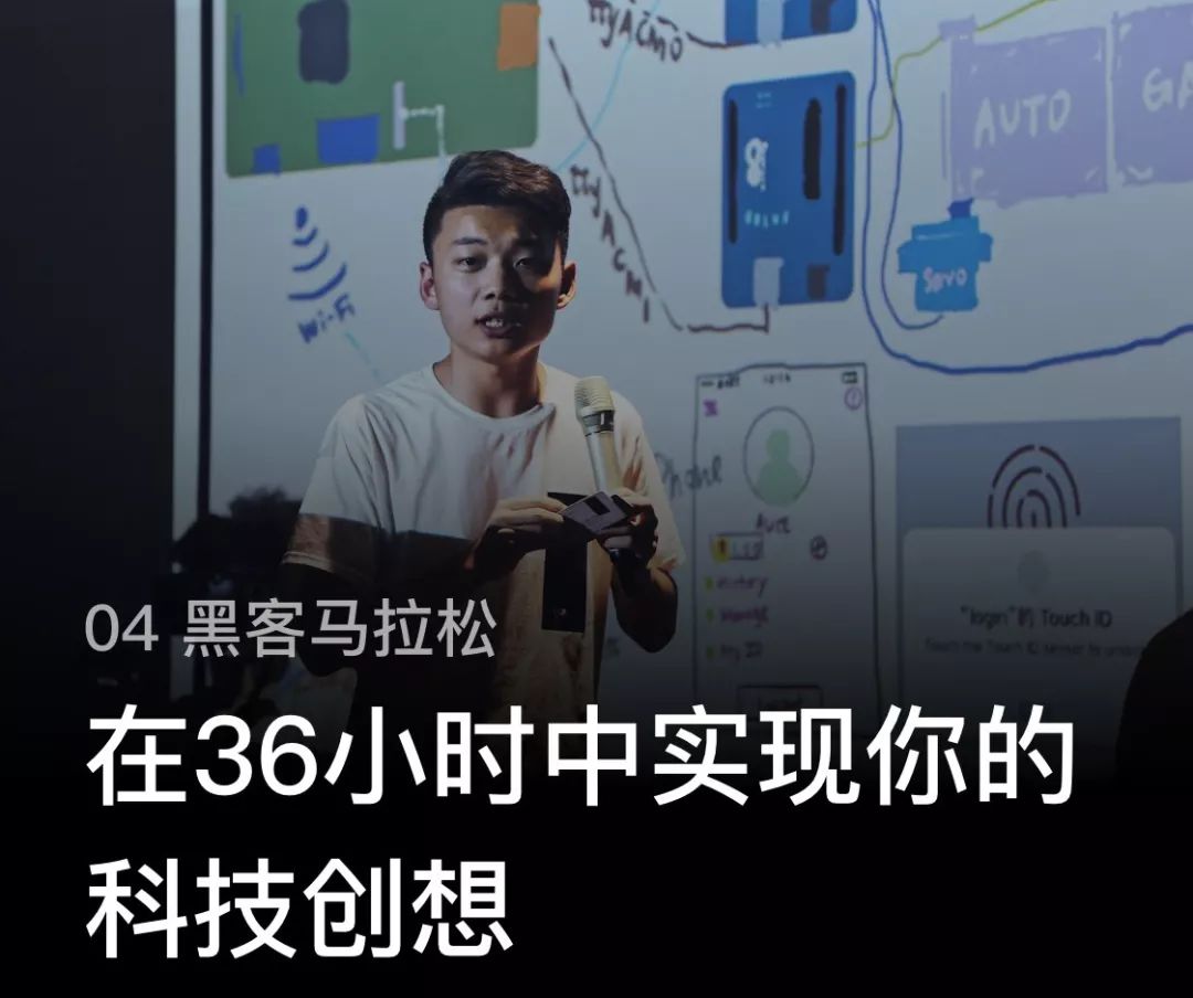 “零，飞艇和失败者”|TechX2019