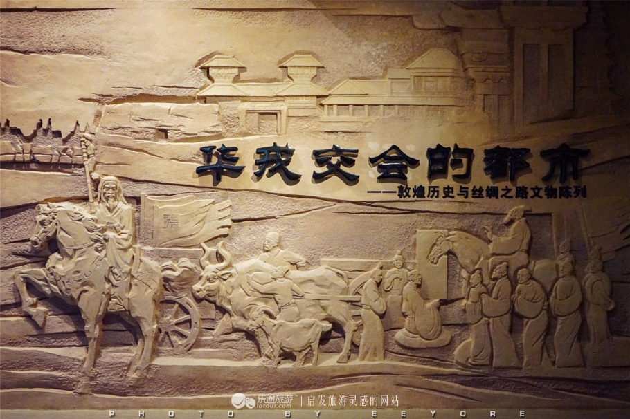 四大文化交汇地敦煌,四大文明的交汇地