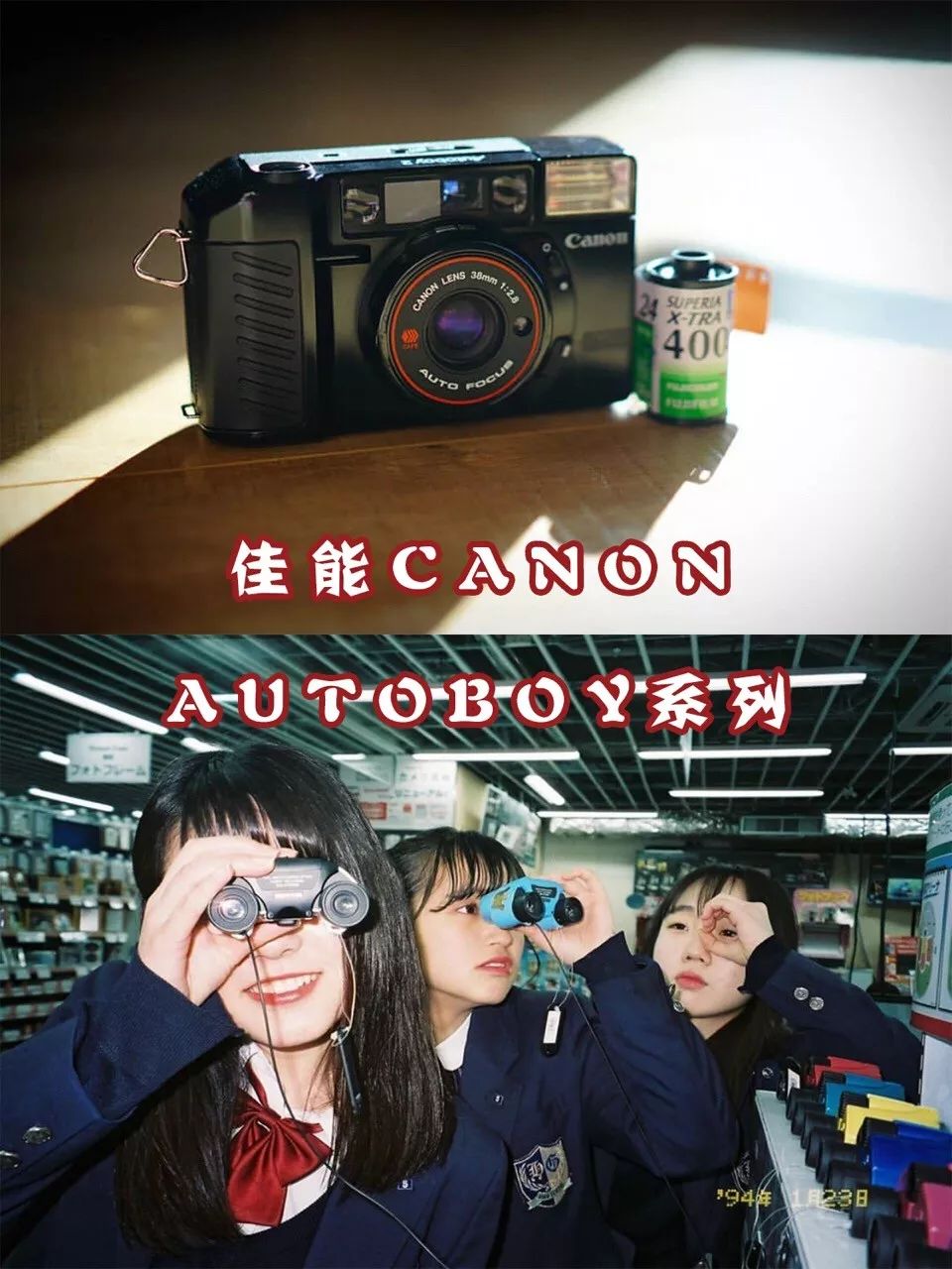 入坑胶片你真的需要一台胶片机吗,为什么不推荐新手买胶片机