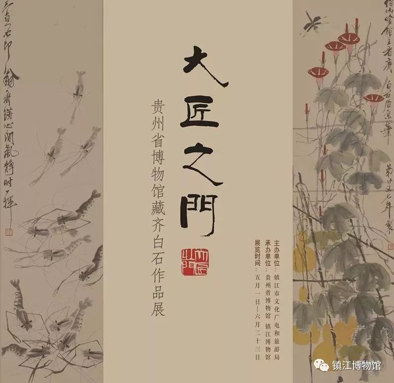 五月上海免费展览,上海5月展览必看