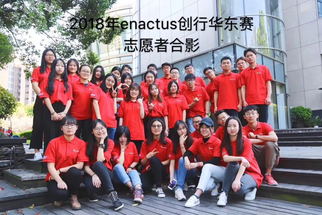 *京大南**学金陵学院“iNJUers之南青之星”投票开启