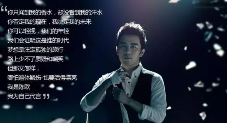 陈欧把聚美优品卖了吗,聚美优品创始人陈欧26岁白手起家