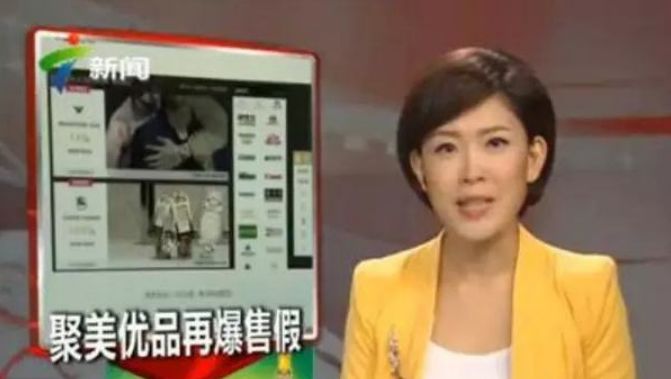 陈欧把聚美优品卖了吗,聚美优品创始人陈欧26岁白手起家