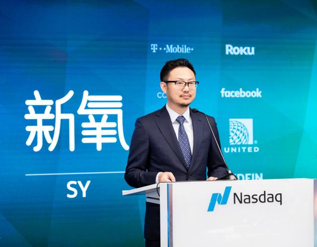 新氧2019年度医美市场分析,医美行业新氧上市了吗