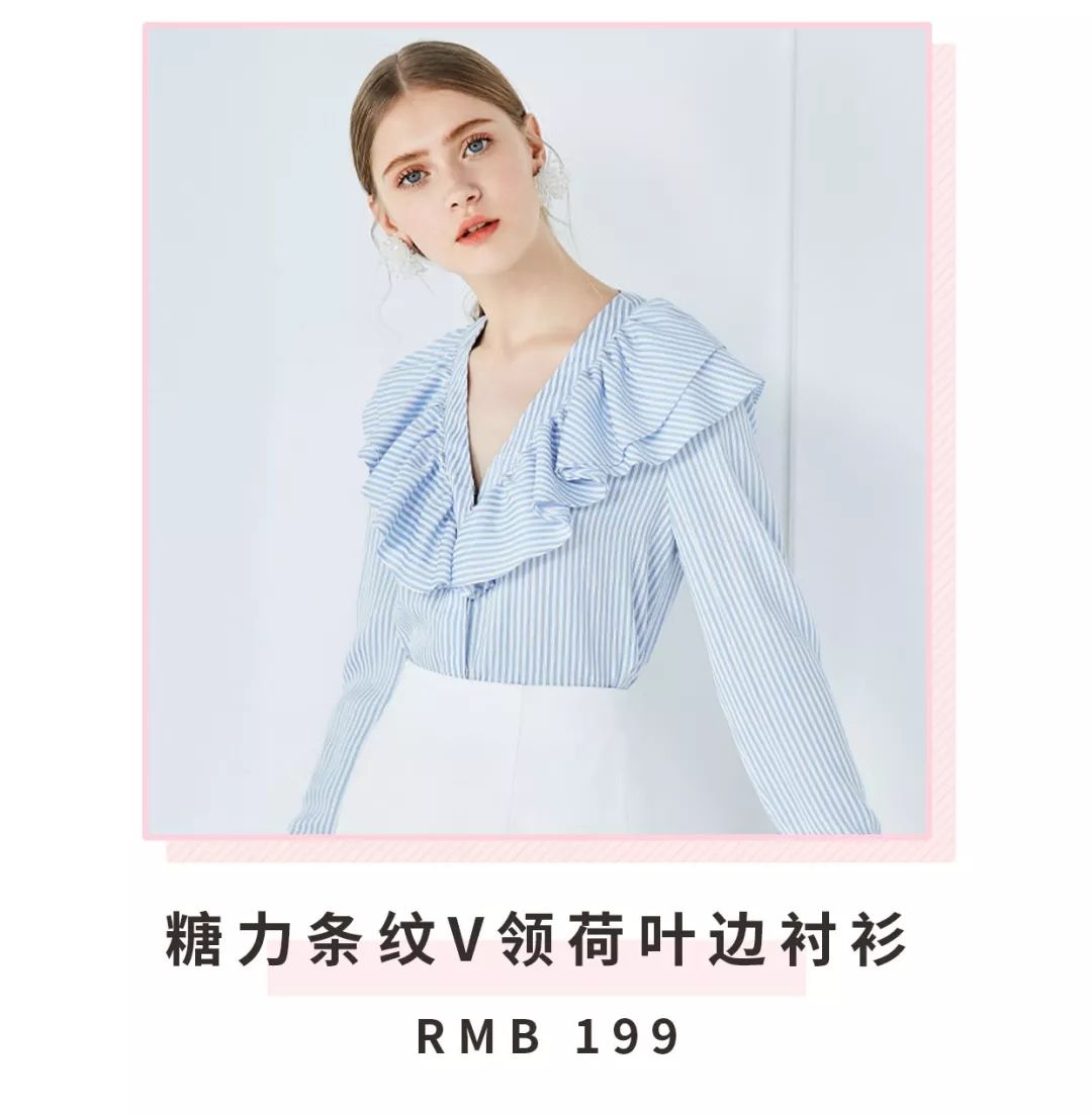 夏天没有刻意减肥瘦了十斤,学会3个穿衣小技巧看上去瘦十斤