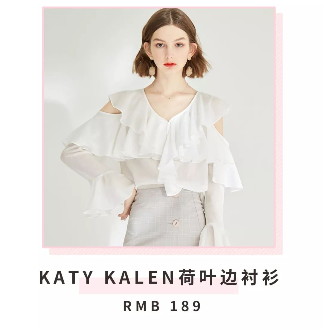 夏天没有刻意减肥瘦了十斤,学会3个穿衣小技巧看上去瘦十斤