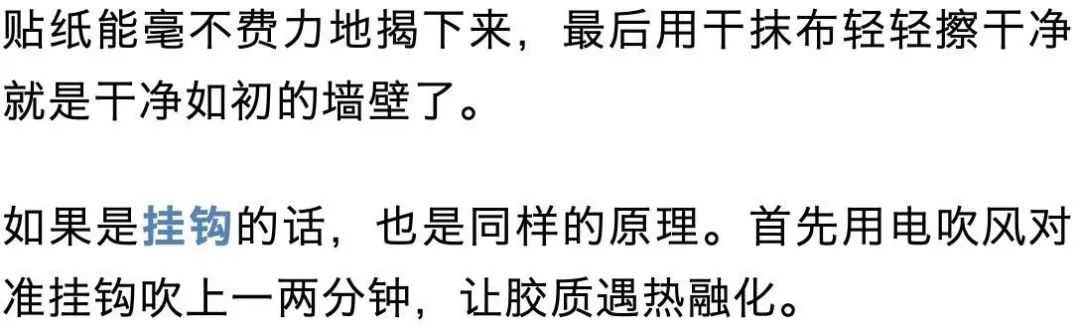 家里墙壁发霉怎么快速去除,墙壁发霉有很多小虫子怎么去除