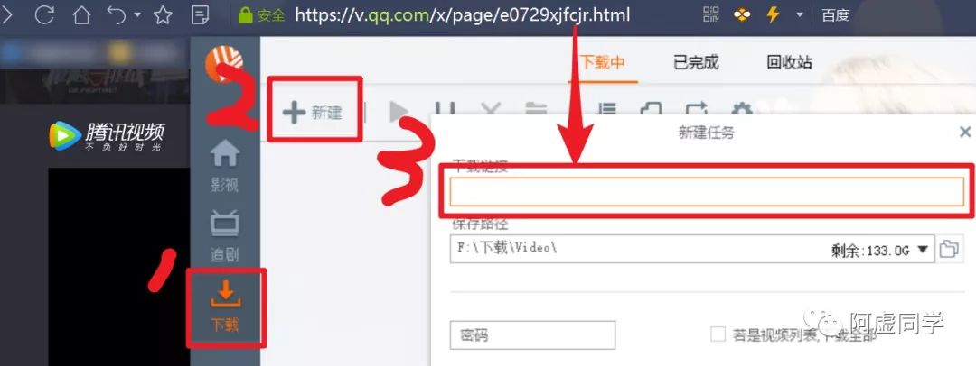腾讯视频爱奇艺优酷下载视频转码,优酷腾讯爱奇艺视频下载
