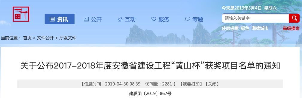 铜陵地区建设工程项目,铜陵在建重点工程