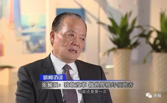 浙股薪酬百强榜,股票高管薪酬