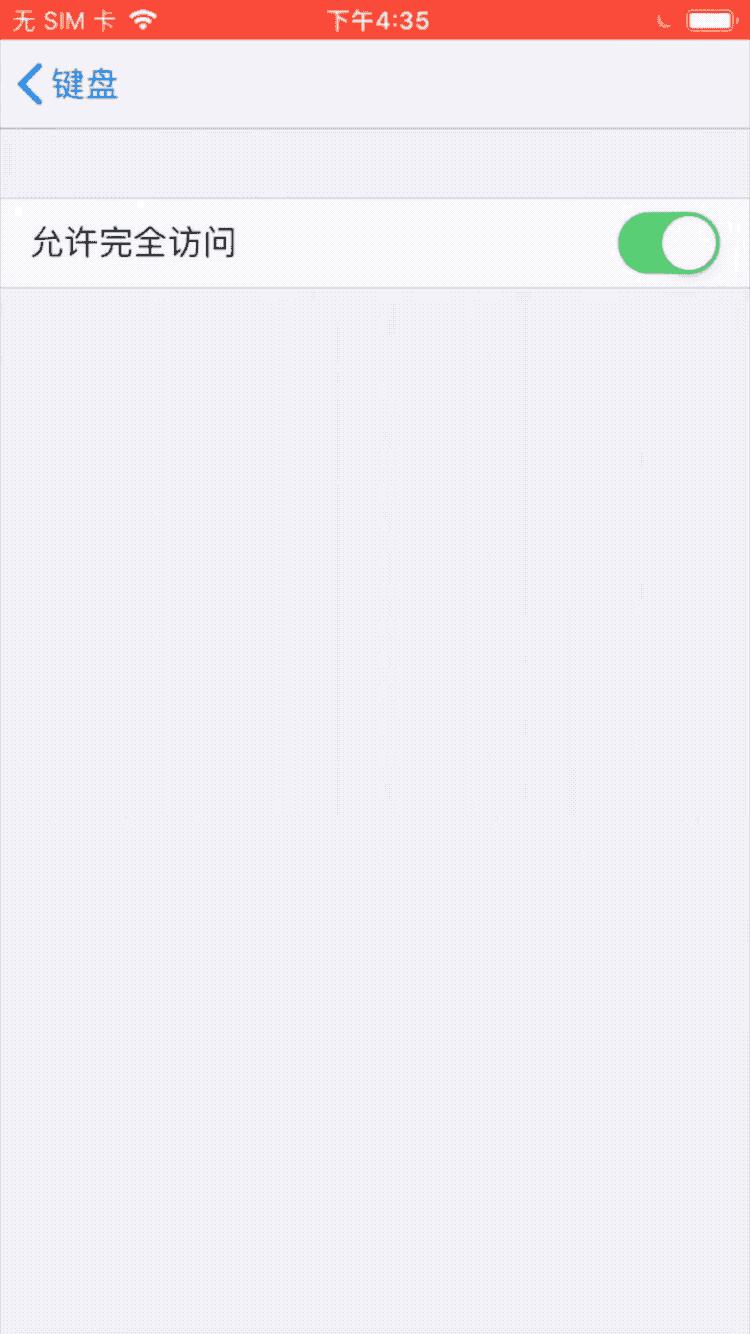 推荐一款好用的手机输入法,手机上一些有意思的输入法