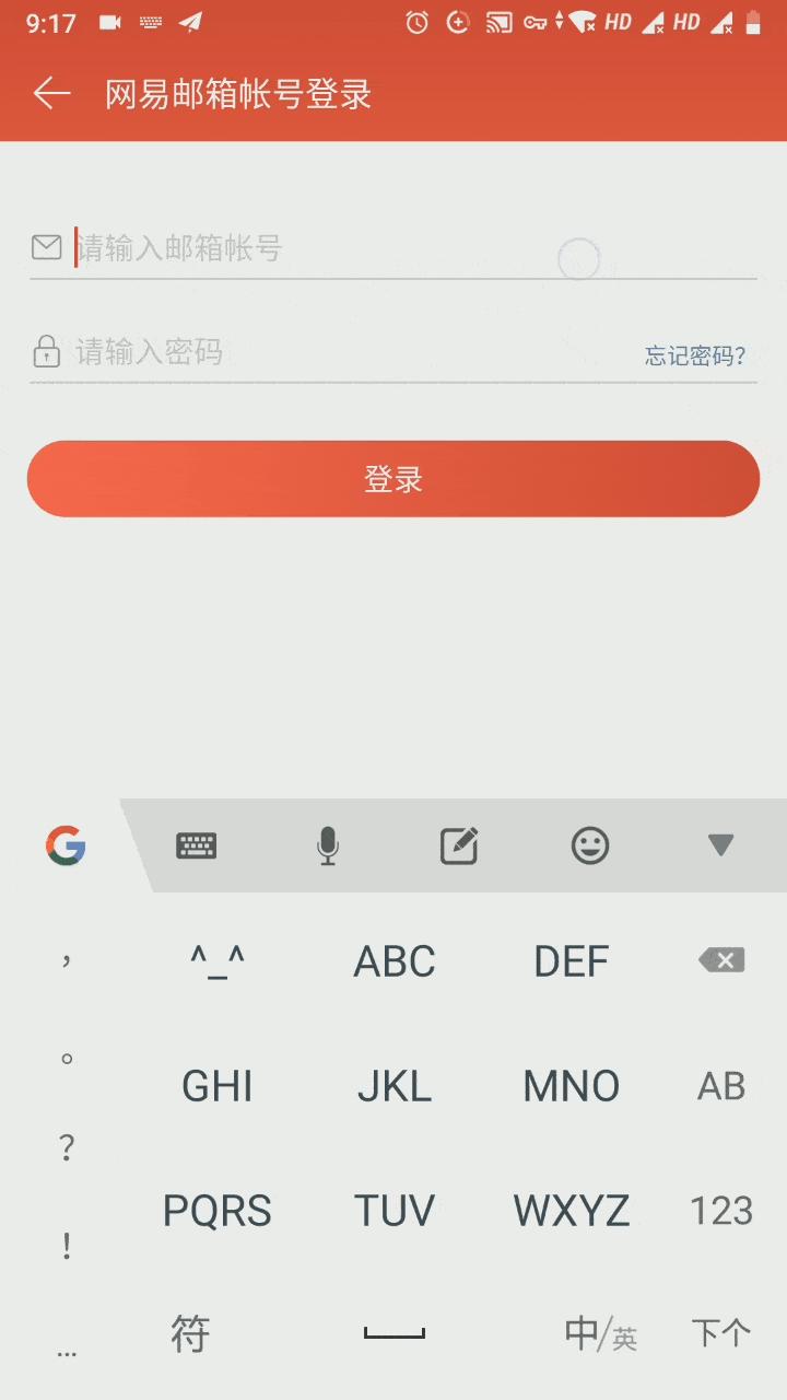 推荐几款好用的手机输入法,目前为止最好用的手机输入法