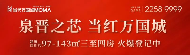 曝光！11批次食品抽检不合格！中闽百汇、石狮德辉、晋江润德被点名