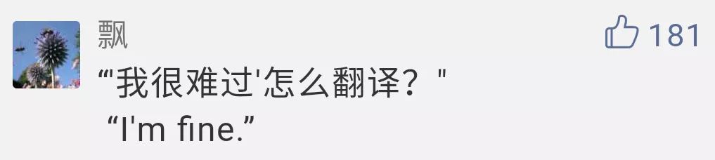 不快乐也一定别皱眉,不快乐也别焦虑生活总会给你惊喜