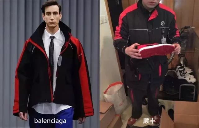 丑出天际系列,丑出天际的豆豆鞋