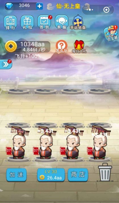 微信小游戏升战力攻略,微信小游戏升战力