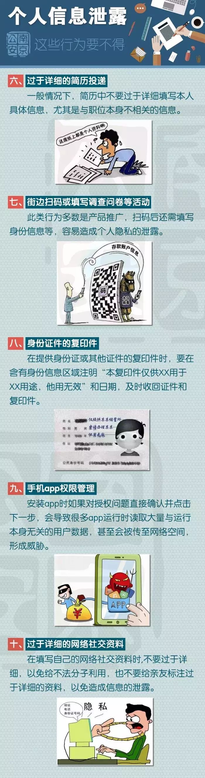 收到不明快递可以拒收吗,关于收到快递要注意的问题