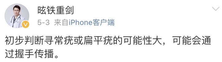 网红美食店测评吐槽,中国吃货网红甜点