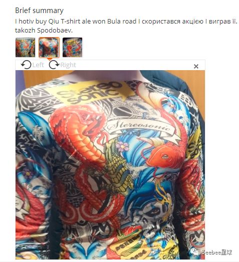 阿里速卖通上的纹身袖套在国外炸了，傻老外的买家秀简直令人入魔