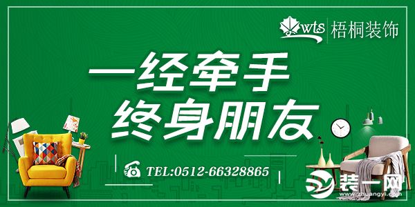 吴中区口碑好的装饰装修不二之选,吴中区装修设计公司排名