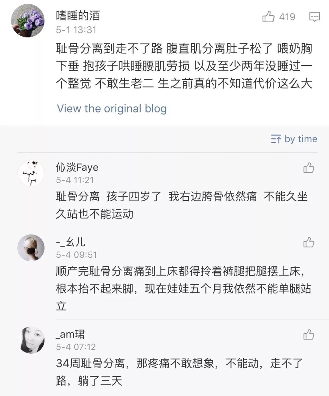 生育后尿失禁的后遗症,生育前没有人会告诉你的事