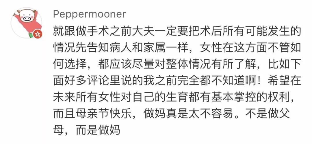 生育后尿失禁的后遗症,生育前没有人会告诉你的事