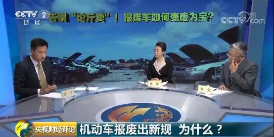 报废车可自行拆解卖废铁吗,报废车可当废铁卖