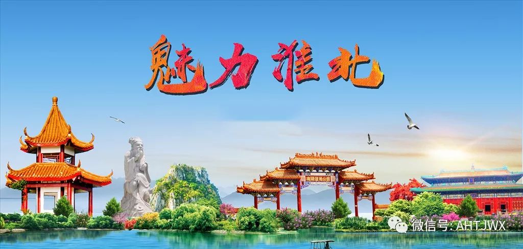 淮北三季度经济运行报告,淮北市统计年鉴