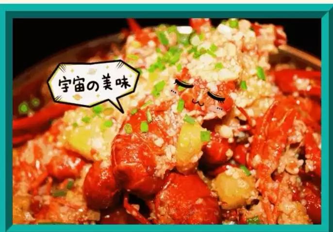 狂舔手指不能停！簋街仔仔小龙虾超值抢购来啦！仅66元抢原价150元给力虾双人套餐！满分的味道，极致的享受！快来pick一下！