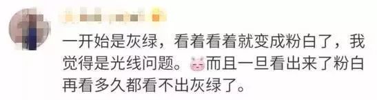 颜色有争议的鞋子是灰绿还是粉白,这个鞋子到底是灰绿还是粉白