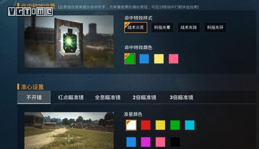 《绝地求生刺激战场》更名《和平精英》，可不只是换个名字而已