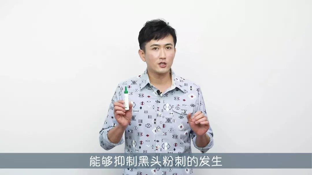 要你好看|听过很多祛痘方法,却还是收拾不了“车祸脸”?