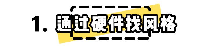 你是亲和脸还是冷淡脸？别乱装可爱了啦！