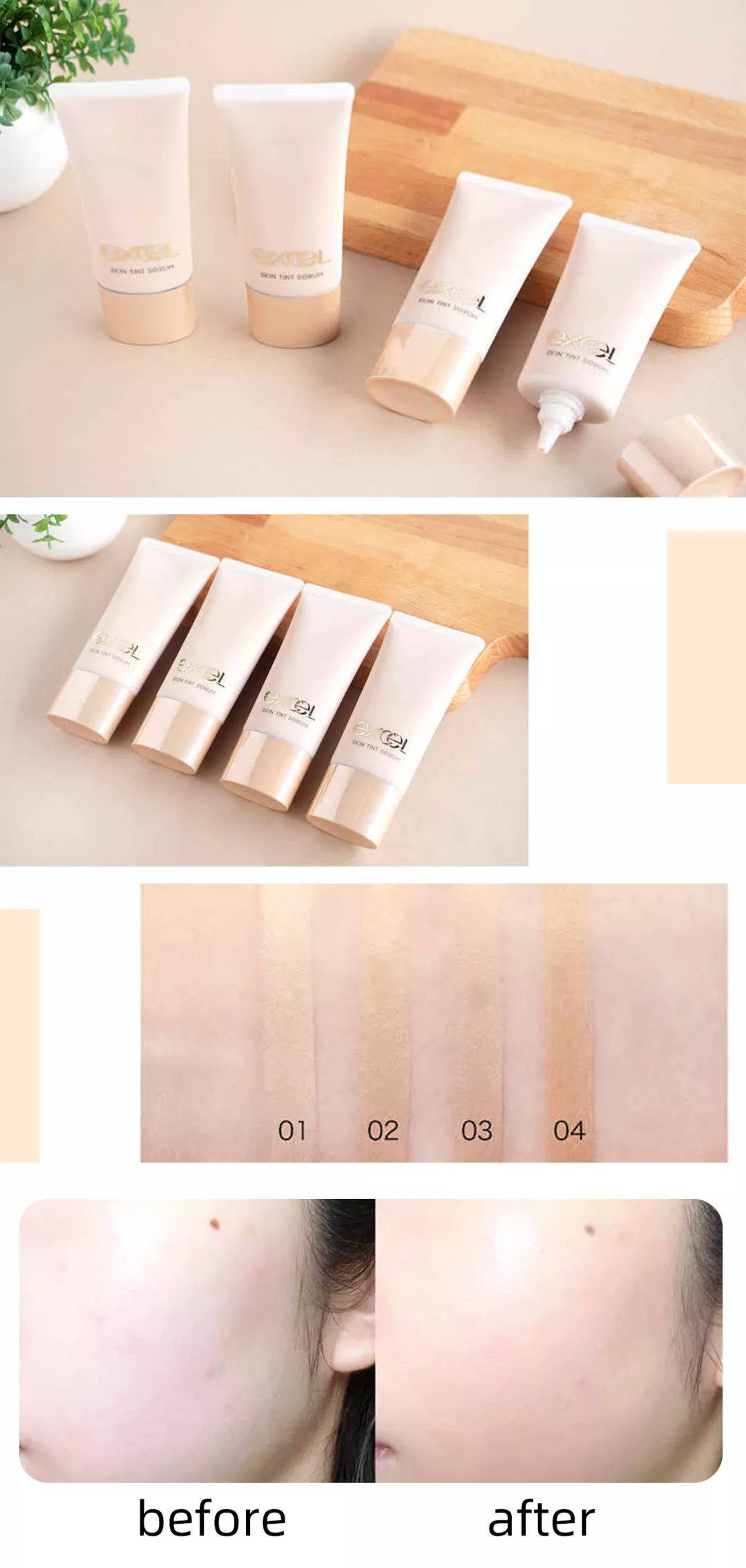 推荐一款比较好的自然的粉底液,好用又快的粉底液色号