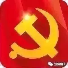 扶贫第一书记培训研讨会,第一书记充电