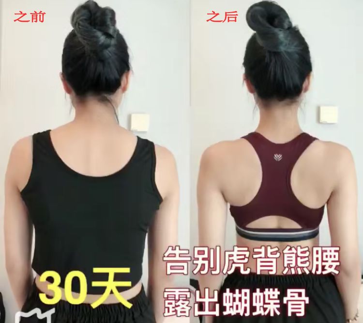 含胸驼背最损气质手把手教你纠正,含胸驼背如何改善提升气质