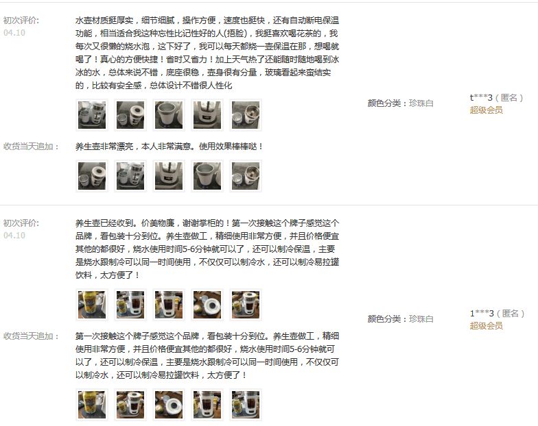 能冰鲜的泡茶壶？！夏天有了它，冰饮料、热养生茶全搞定了！