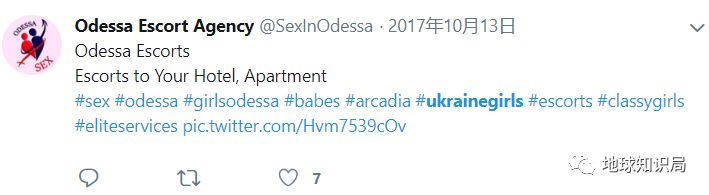 乌克兰最新非法交易新闻,乌克兰非法交易