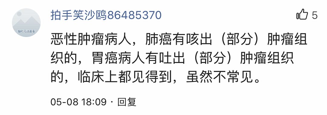 鐢峰瓙鍠濋厭鍚愯鍚撳潖姘戣,鐢峰瓙閰掑悗鍚愬嚭鏉ュぇ鑲跨槫