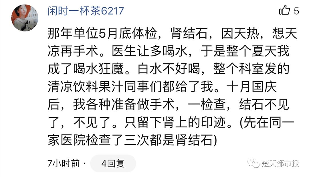 鐢峰瓙鍠濋厭鍚愯鍚撳潖姘戣,鐢峰瓙閰掑悗鍚愬嚭鏉ュぇ鑲跨槫