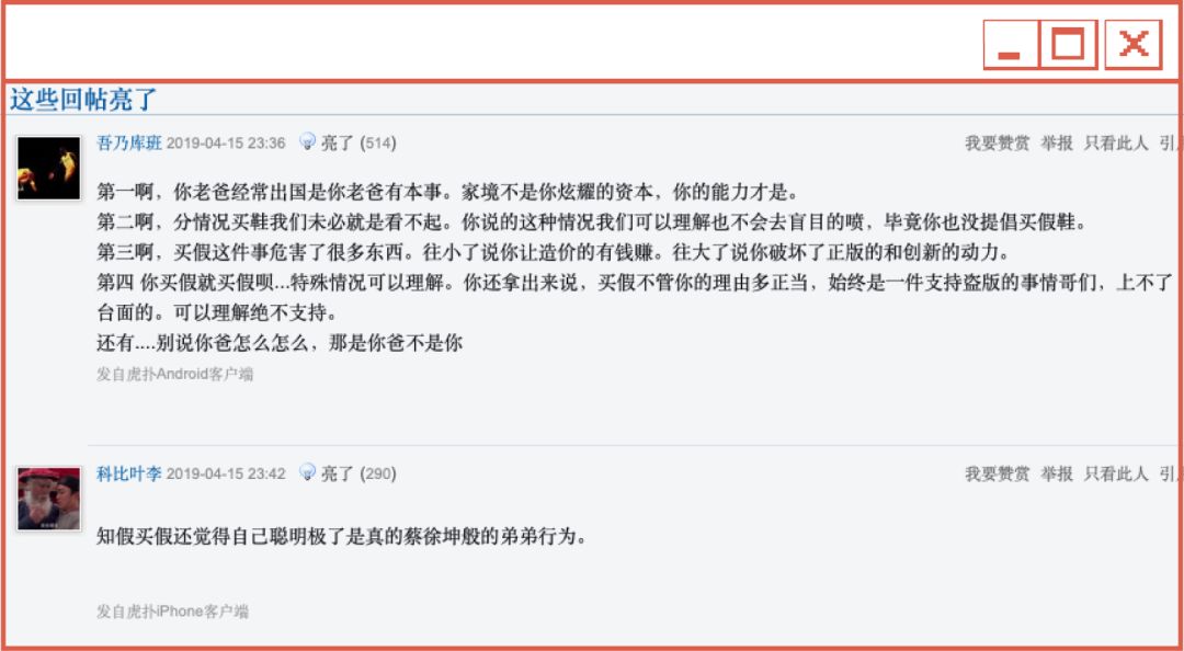 穿假鞋被人当众揭穿,穿假鞋被别人以为是真的