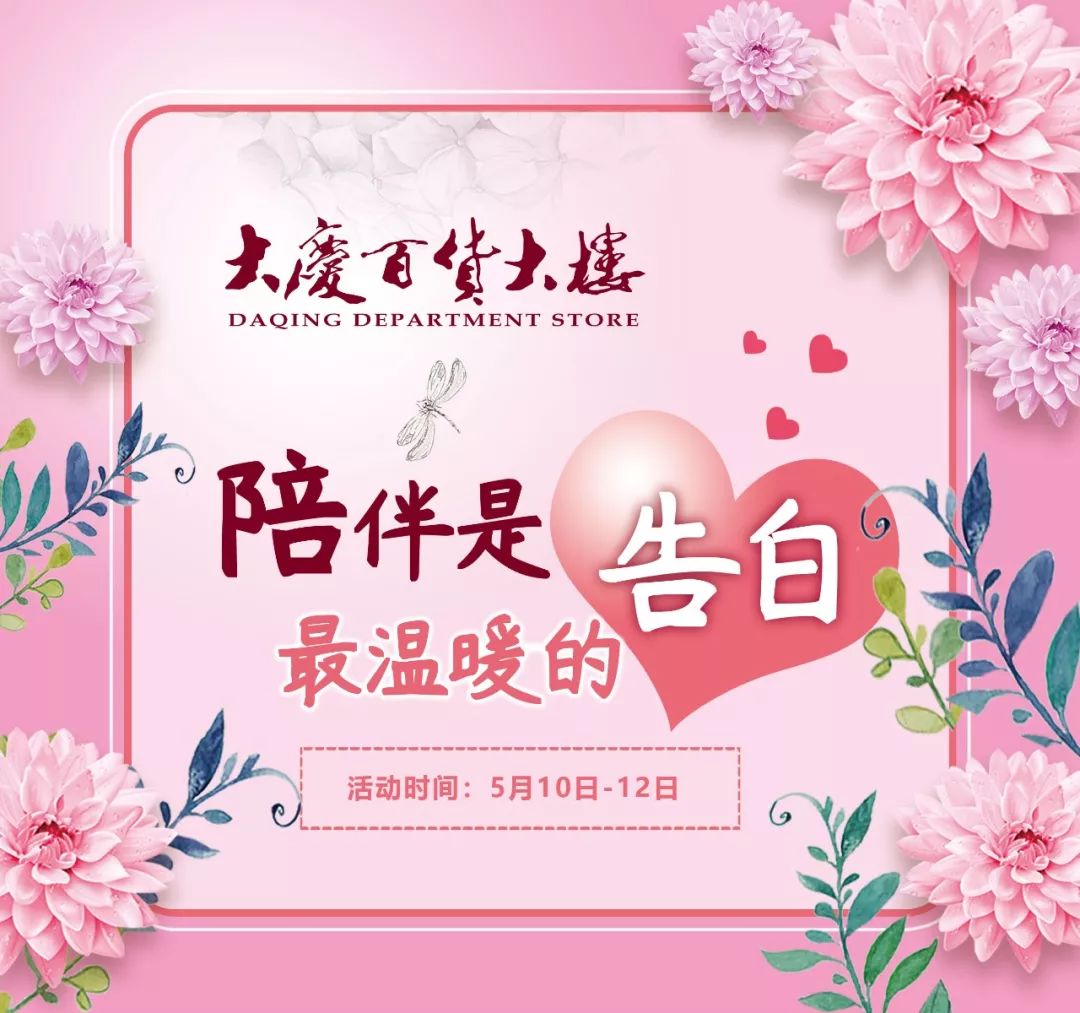 母亲节的礼物请签收,母亲节收到的一份礼物