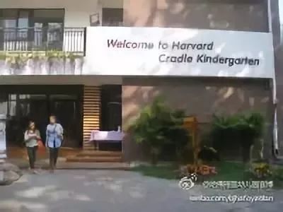 清华大学与清华幼儿园,清华大学起诉清华幼儿园