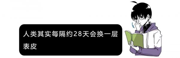 洗澡搓出泥的正确方法,洗澡搓下来的泥是什么