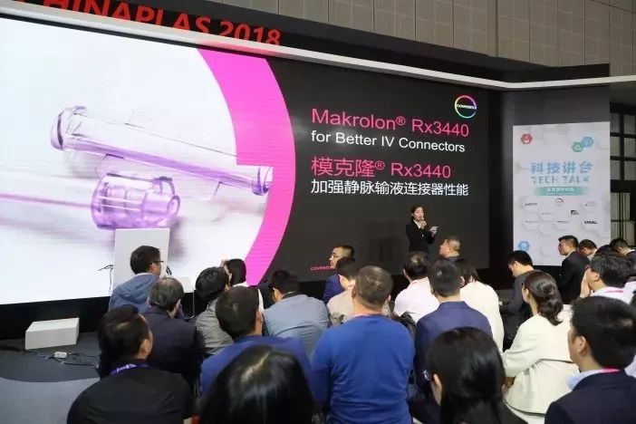 chinaplas国际橡塑展在深圳开幕,2019国际橡塑展会