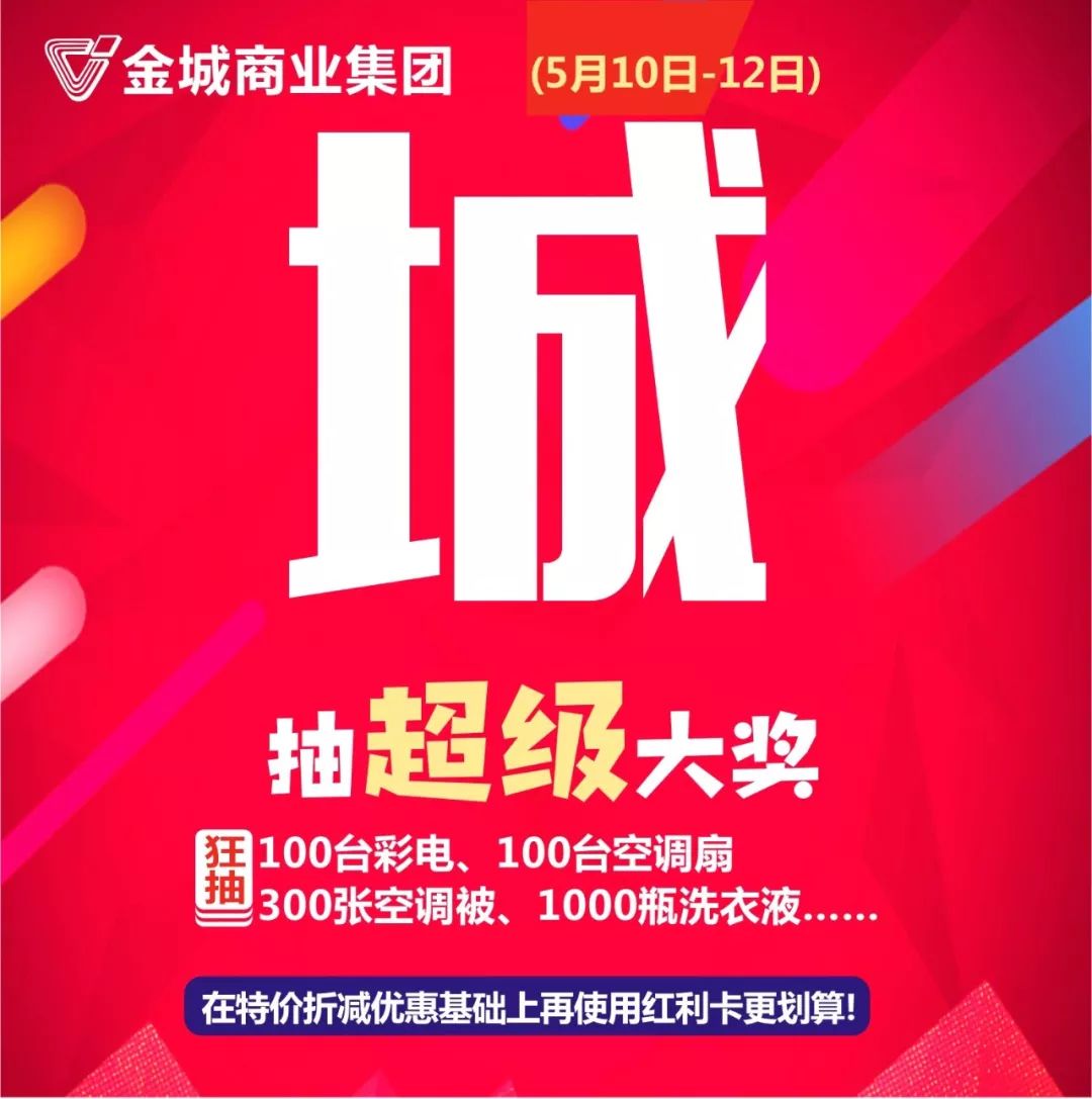 玉林人元旦来这里超多福利,玉林红利