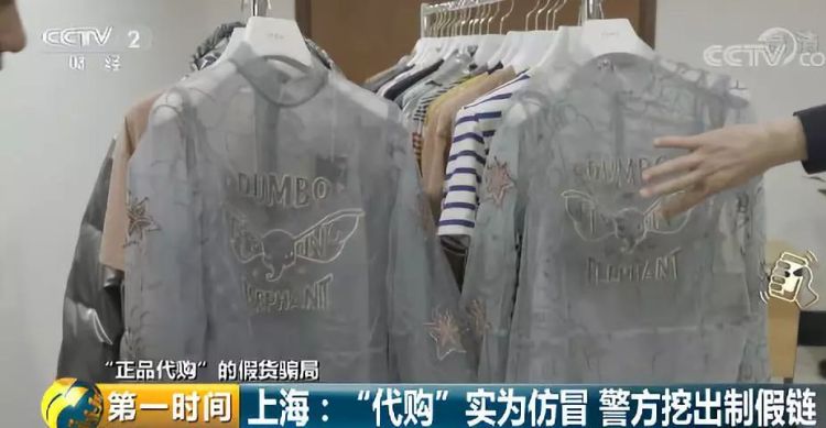 正品仿品,未售仿品已出完整视频