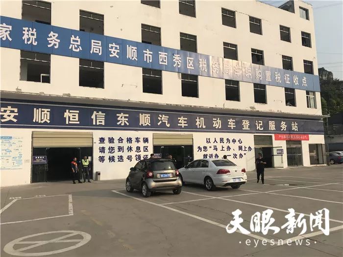 贵州交警放管服新政12条措施,交警深化放管服举措